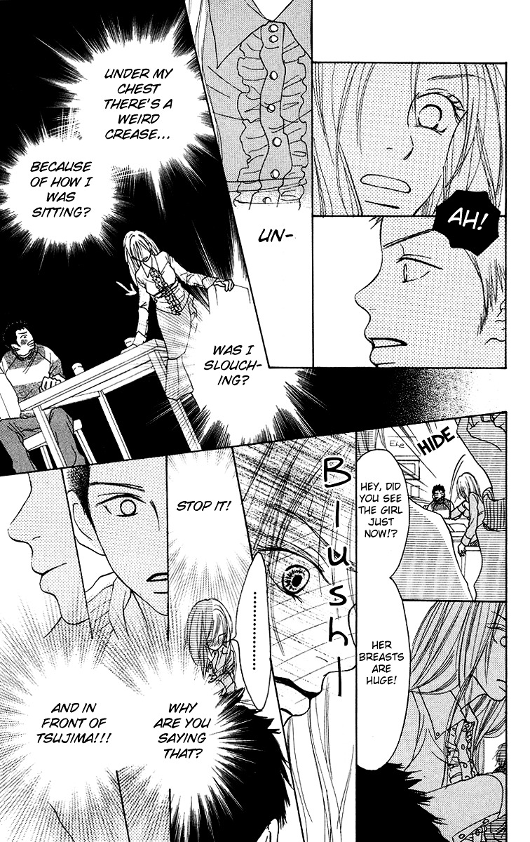 Aoi Futari Chapter 1 #18