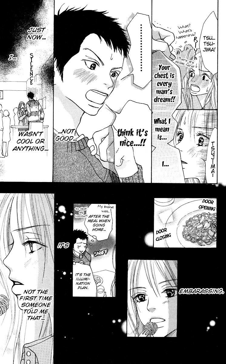 Aoi Futari Chapter 1 #20