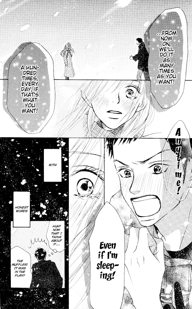 Aoi Futari Chapter 1 #28