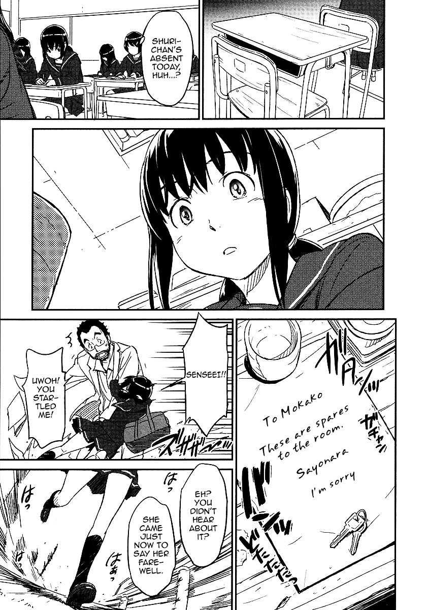 Aoi Honoo Kaoru Tsuchi Chapter 0 #20