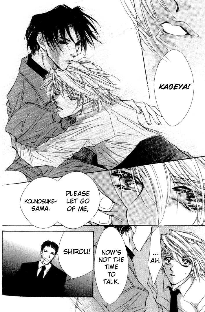 Kabuki - Hana No Shou Chapter 2 #6