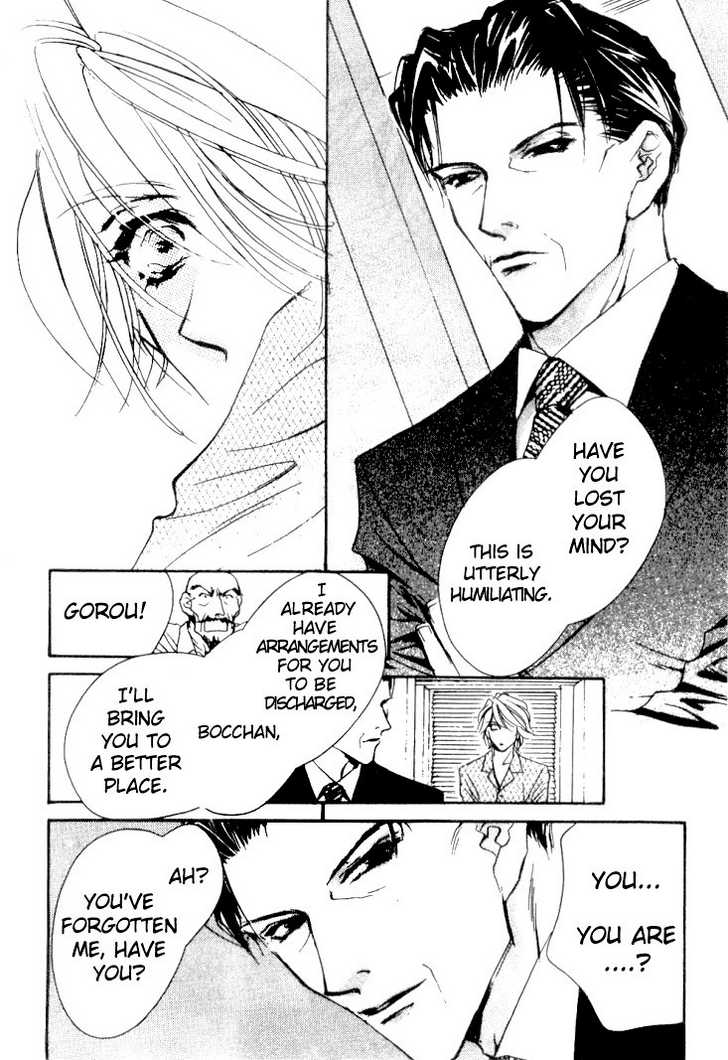 Kabuki - Hana No Shou Chapter 1.2 #3