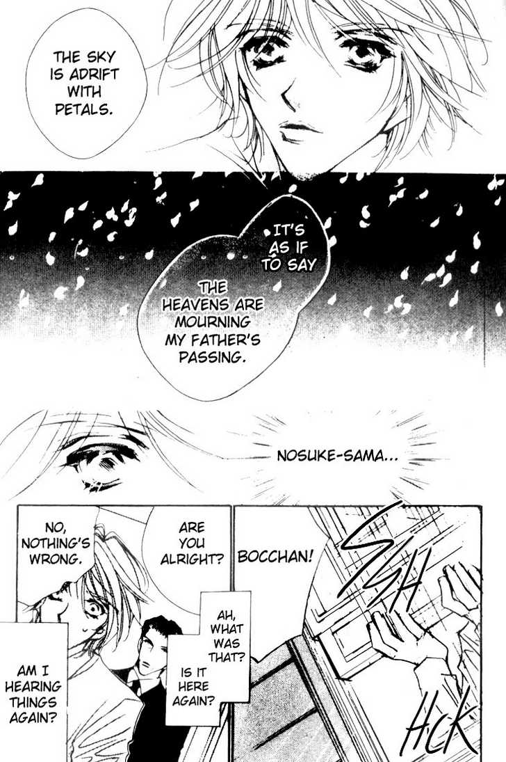 Kabuki - Hana No Shou Chapter 1.2 #13