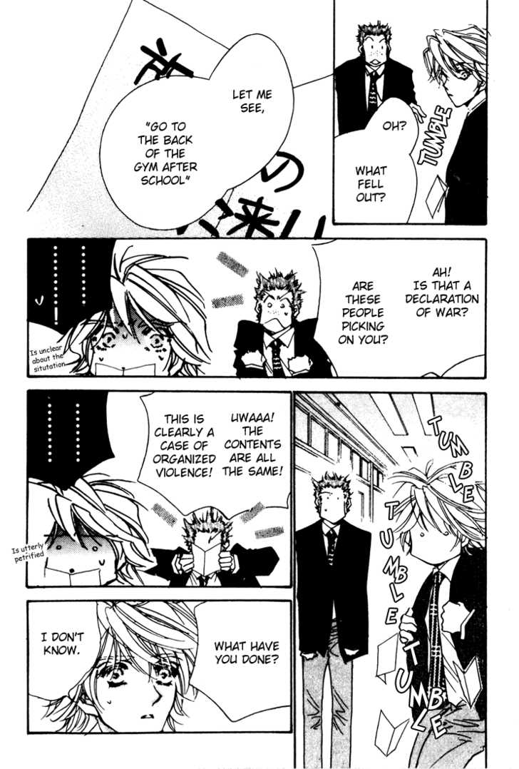 Kabuki - Hana No Shou Chapter 3 #20