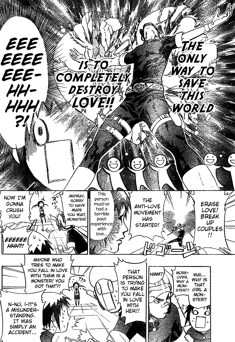 Anti Love Sentai - Hayata Joe Chapter 0.2 #11