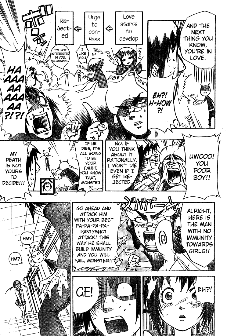 Anti Love Sentai - Hayata Joe Chapter 0.2 #12