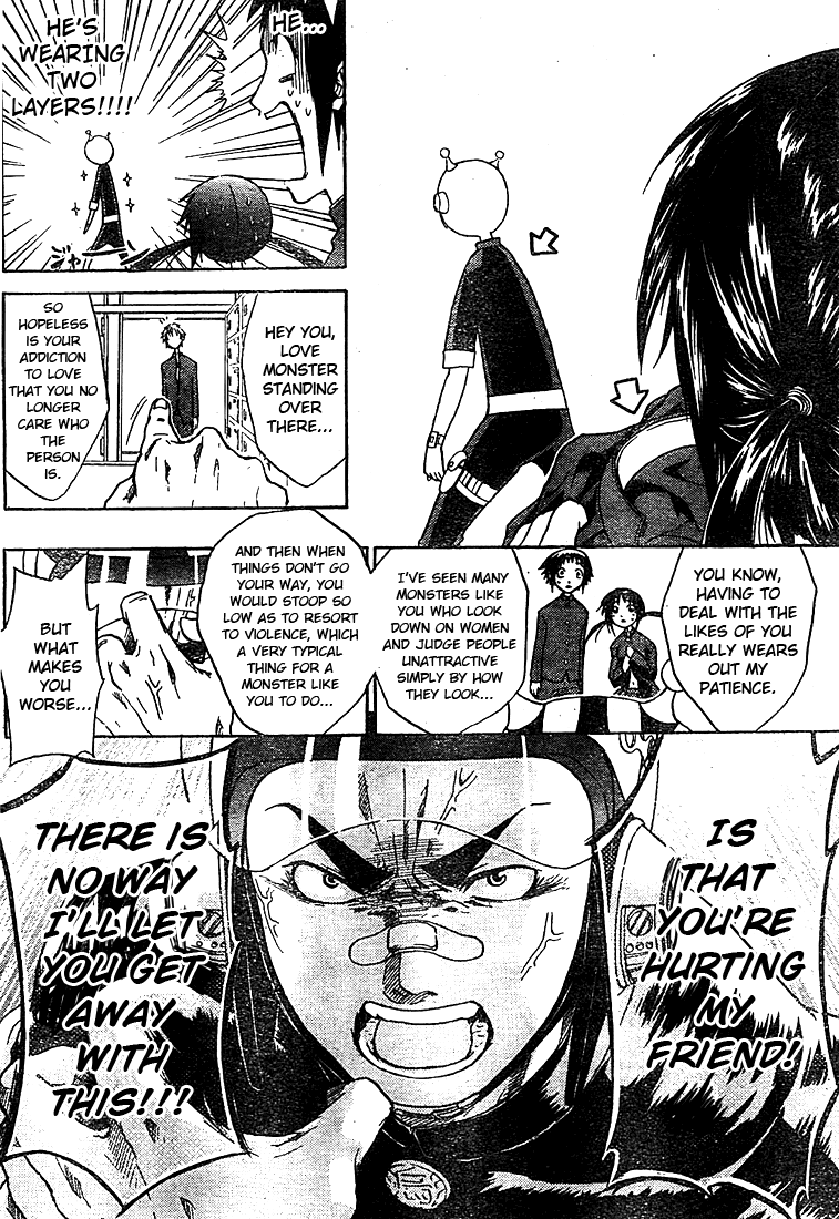 Anti Love Sentai - Hayata Joe Chapter 0.2 #31