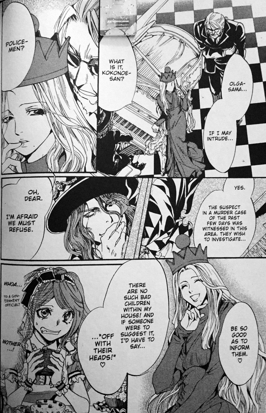 Kakei No Alice Chapter 1 #23