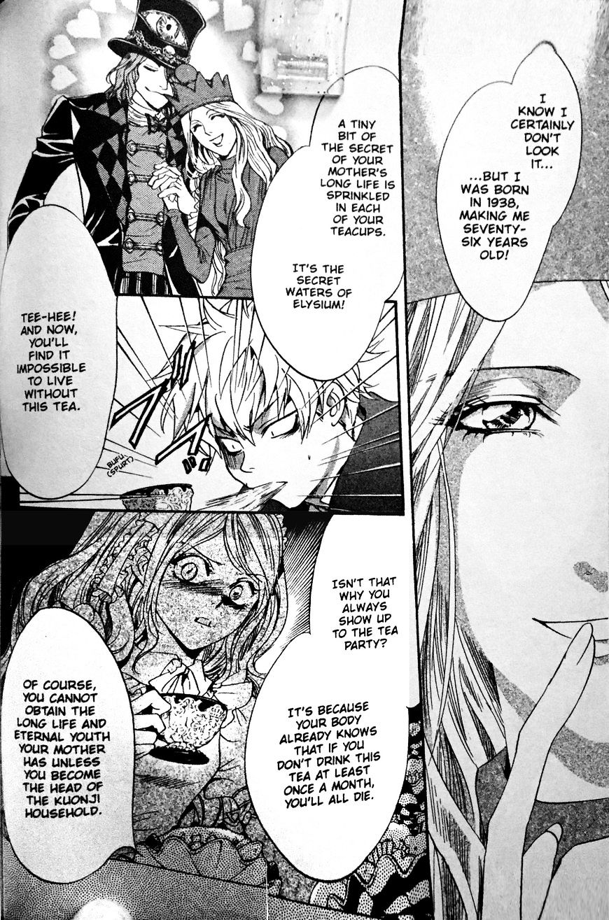 Kakei No Alice Chapter 1 #27