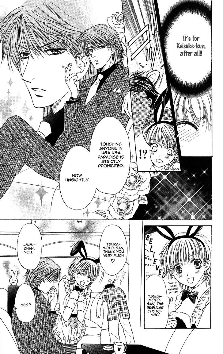 Momotan Chapter 4 #8