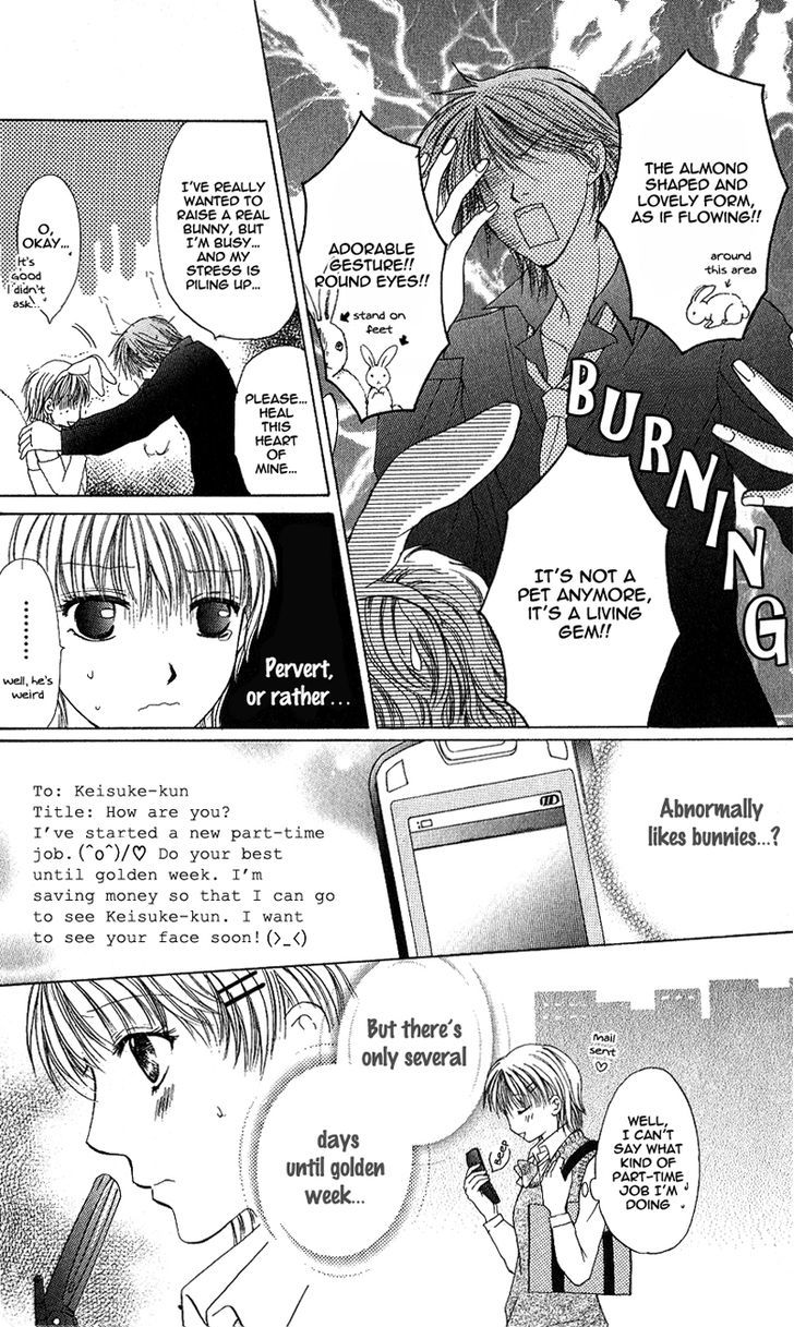 Momotan Chapter 4 #13