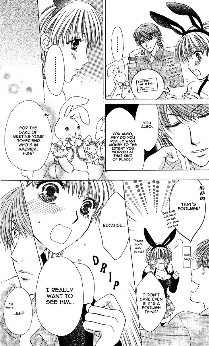 Momotan Chapter 4 #15