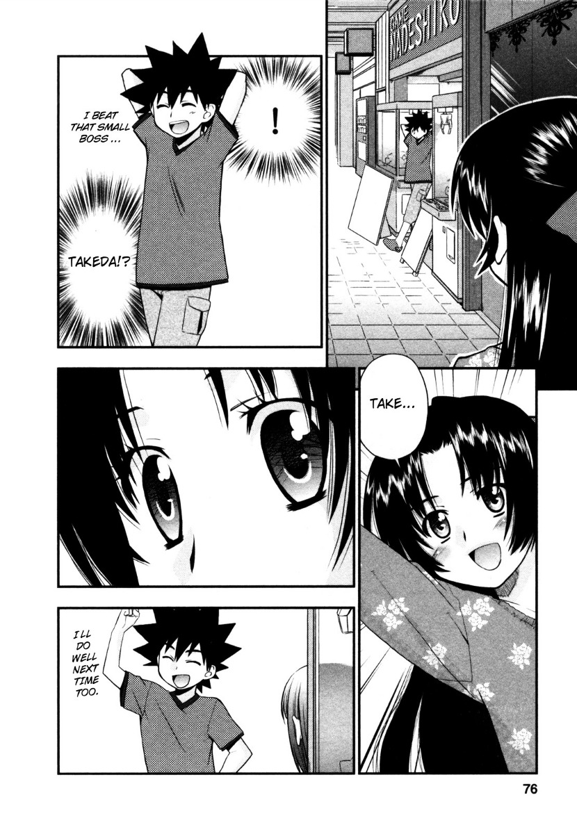 Kanpeki Na Kanojo Chapter 21 #20