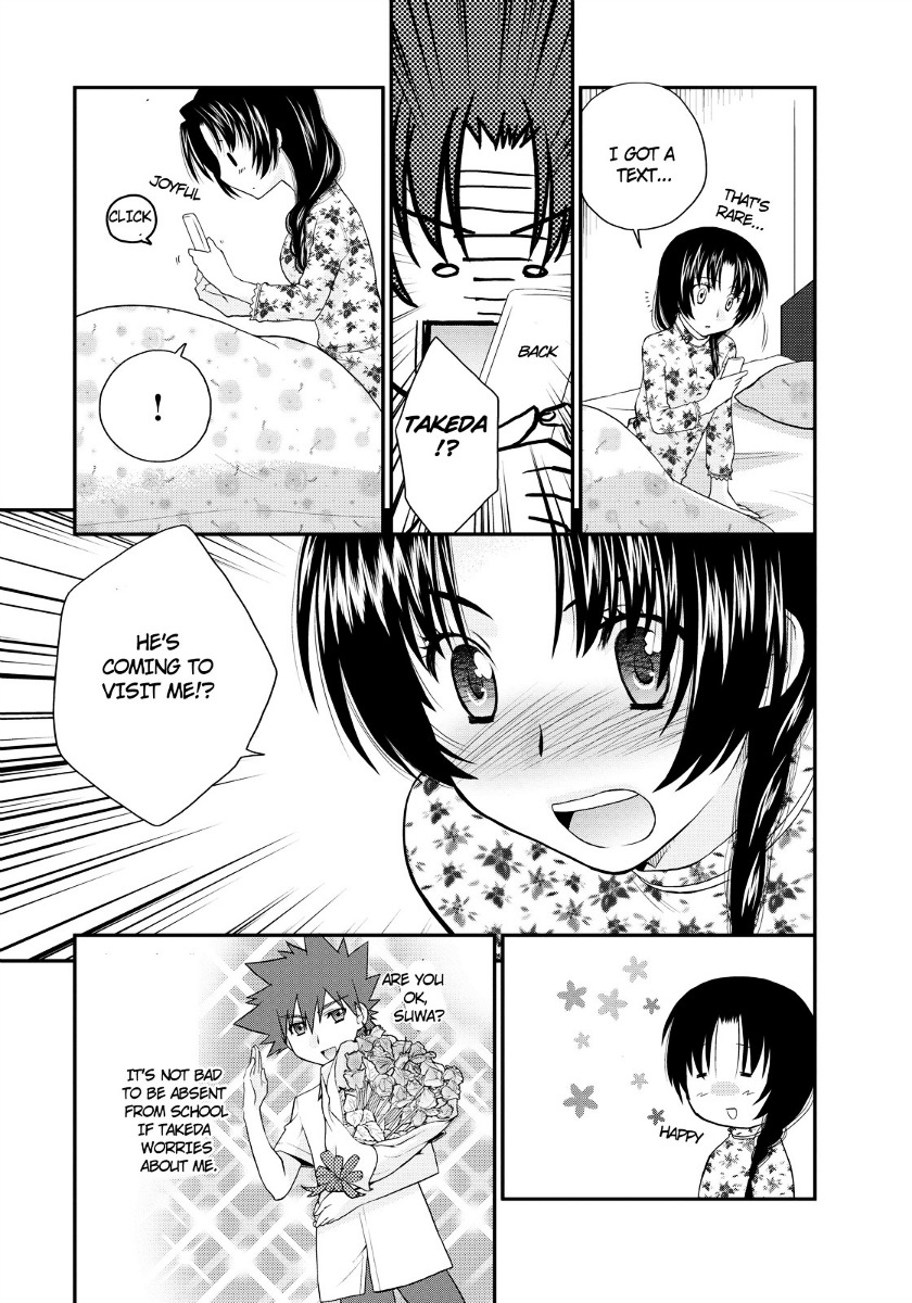 Kanpeki Na Kanojo Chapter 17 #3