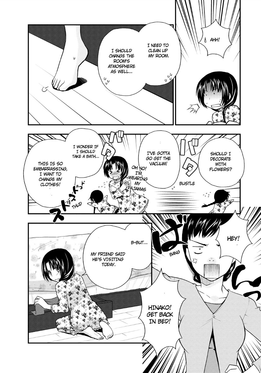 Kanpeki Na Kanojo Chapter 17 #4