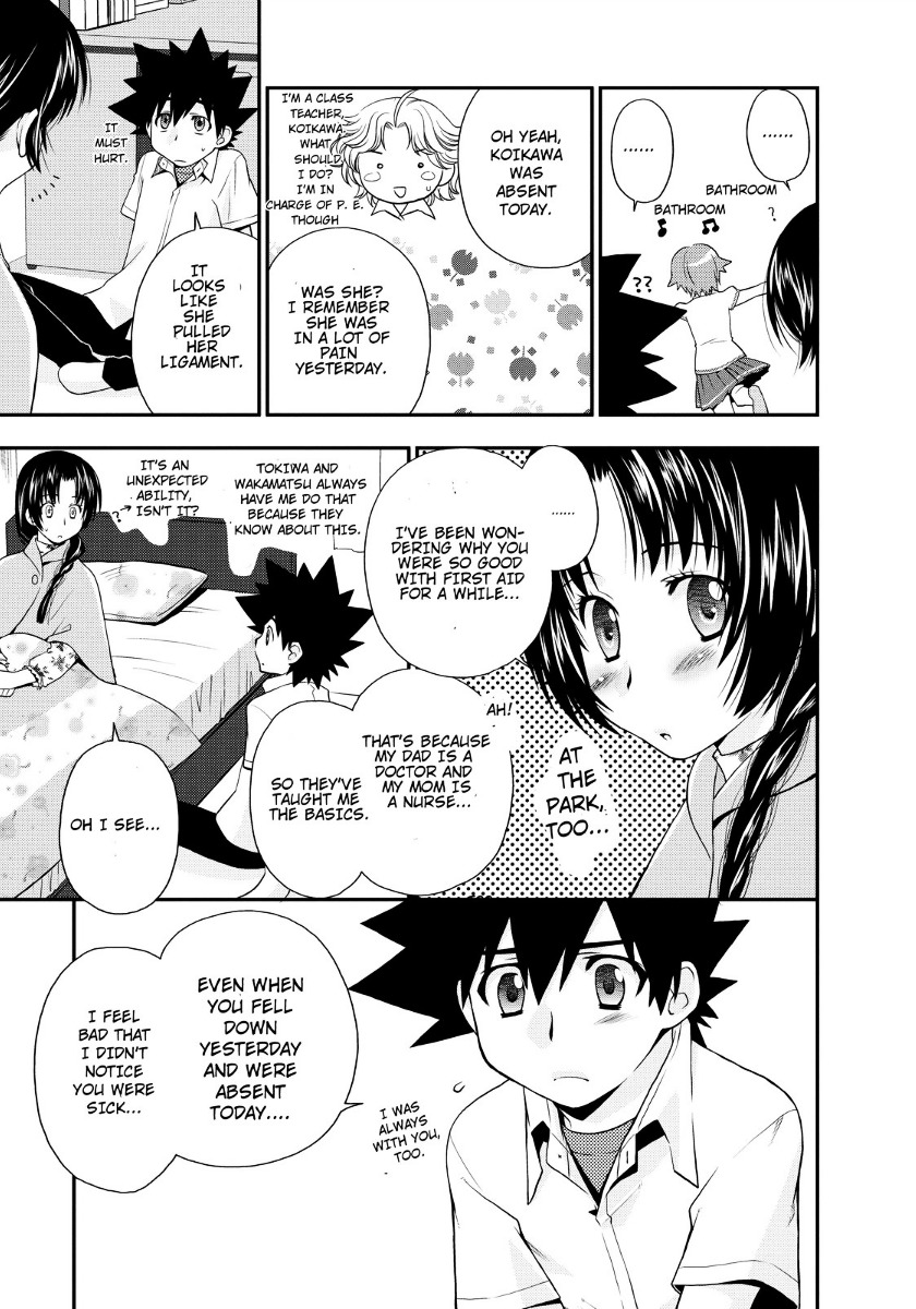 Kanpeki Na Kanojo Chapter 17 #11