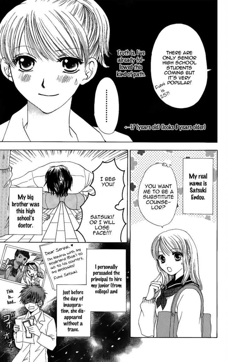 Momotan Chapter 1 #10