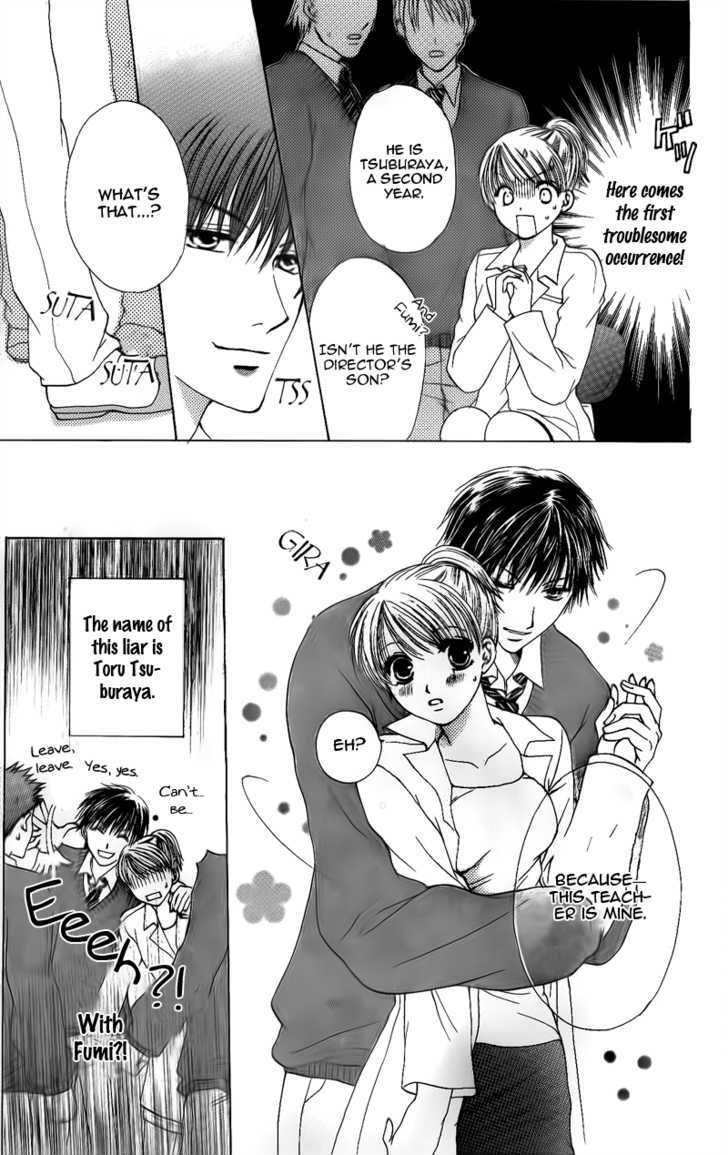 Momotan Chapter 1 #12