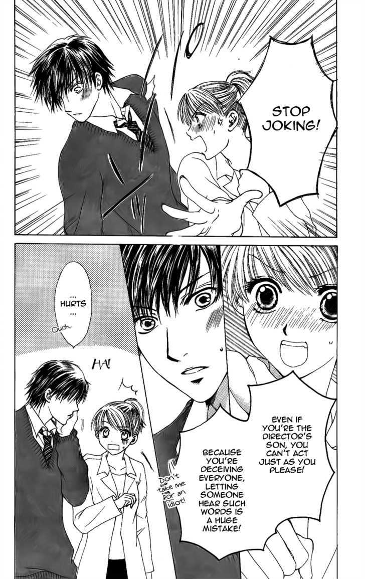 Momotan Chapter 1 #15