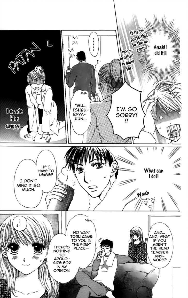 Momotan Chapter 1 #16