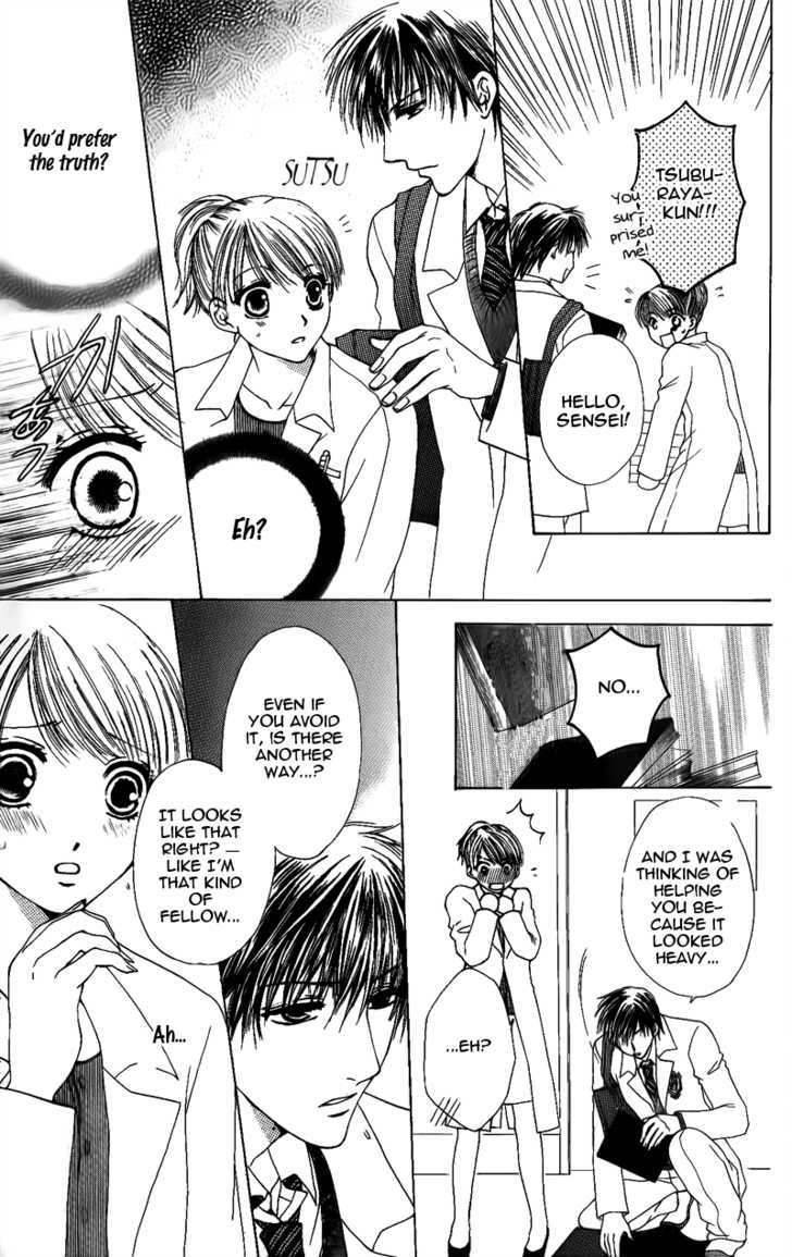 Momotan Chapter 1 #18