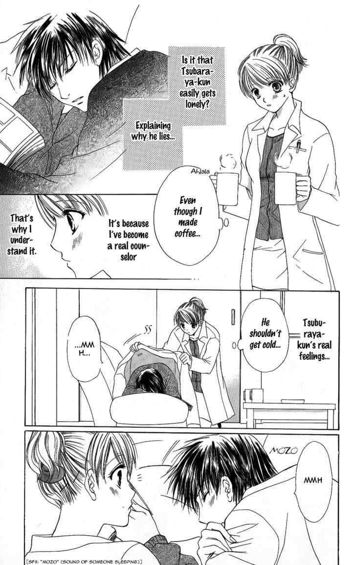 Momotan Chapter 1 #20