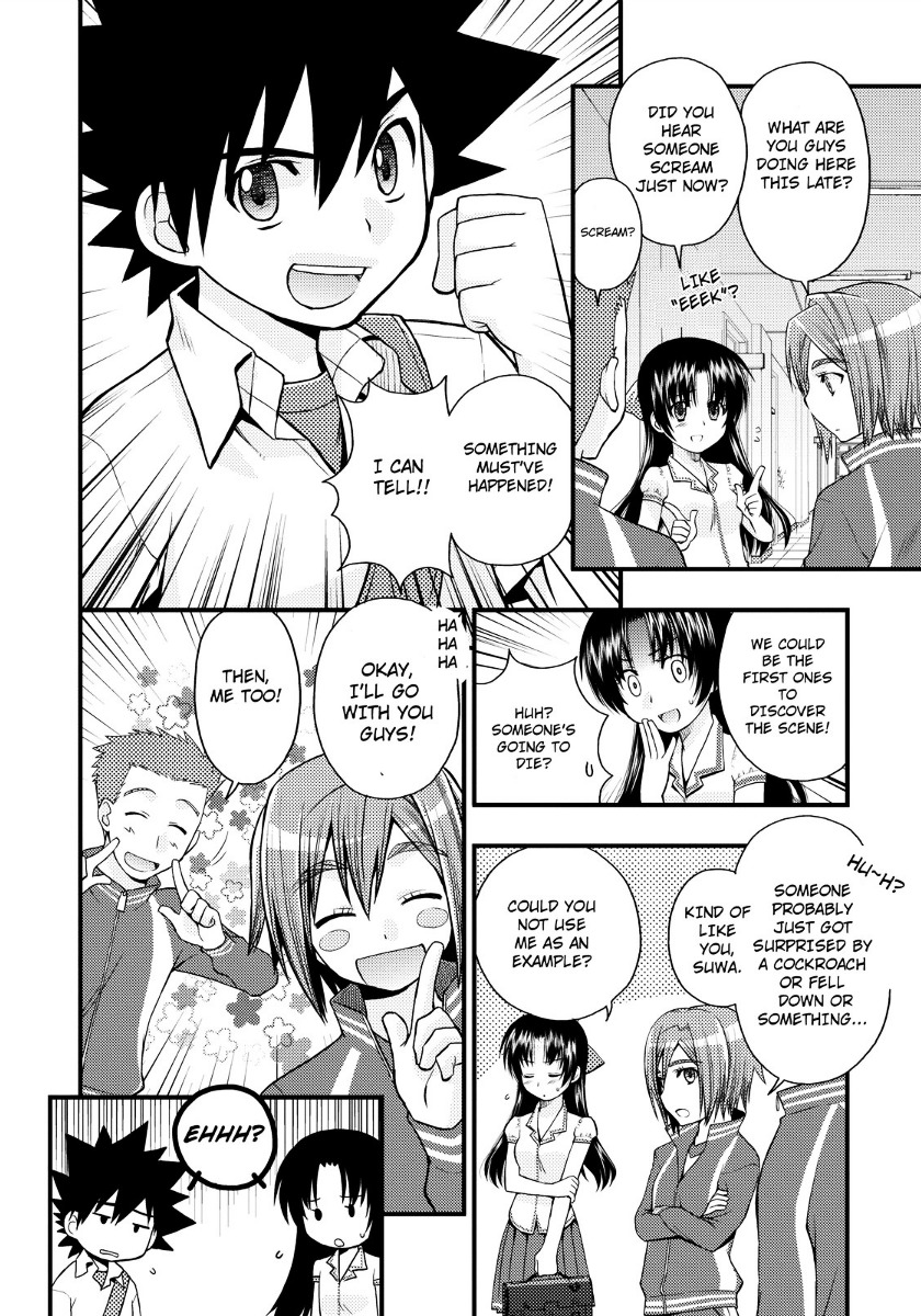 Kanpeki Na Kanojo Chapter 15 #4