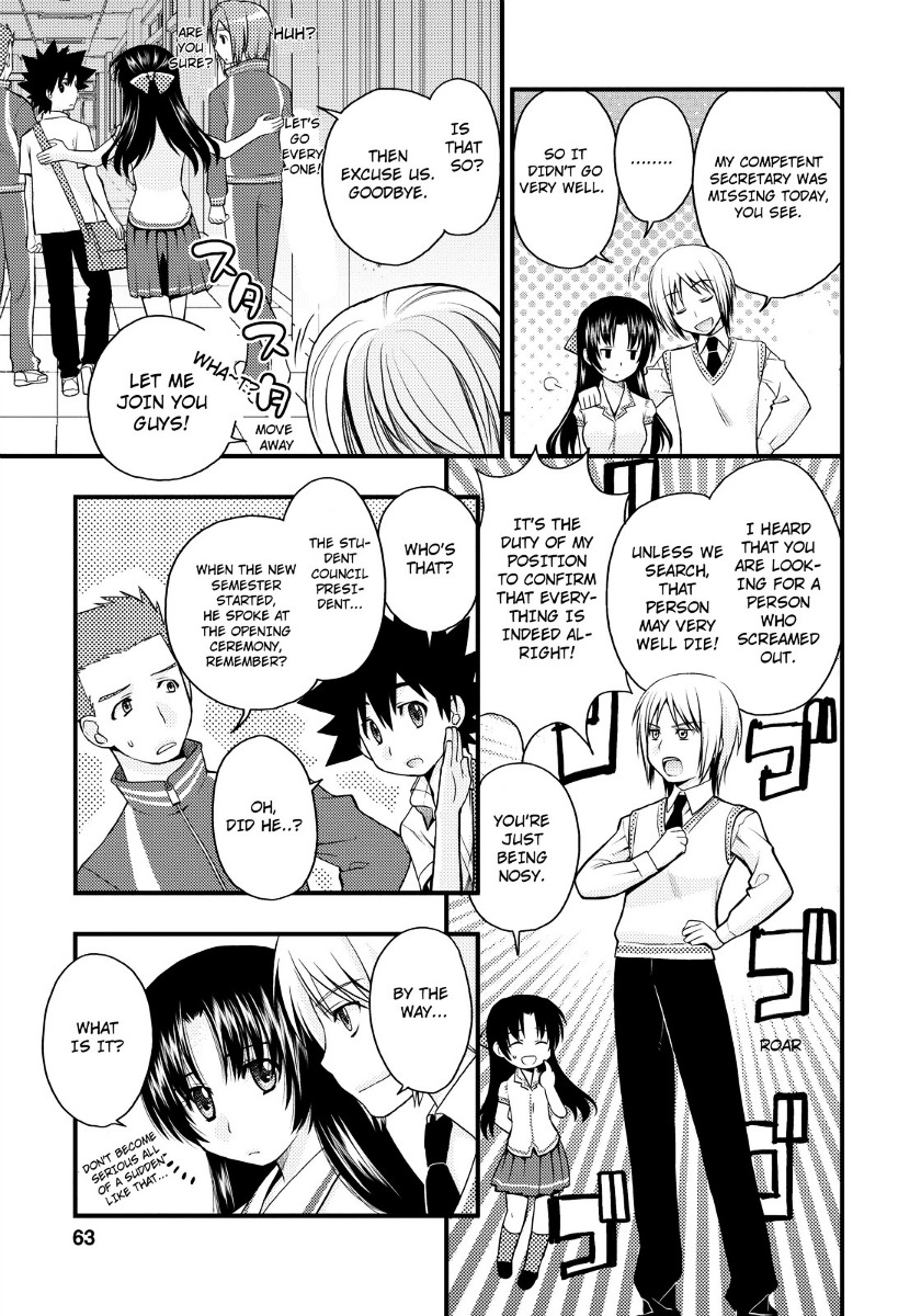 Kanpeki Na Kanojo Chapter 15 #7