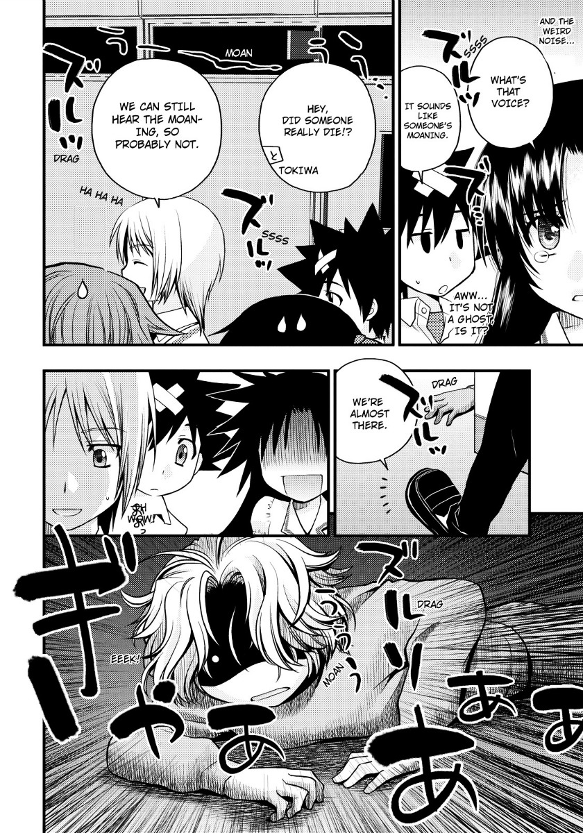 Kanpeki Na Kanojo Chapter 15 #22