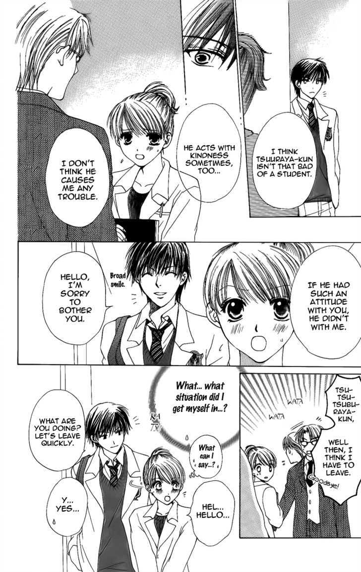 Momotan Chapter 1 #27