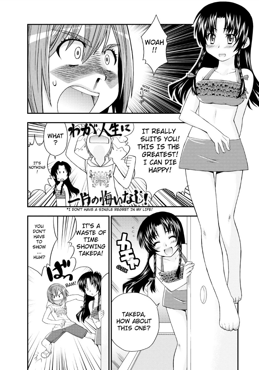 Kanpeki Na Kanojo Chapter 7 #23