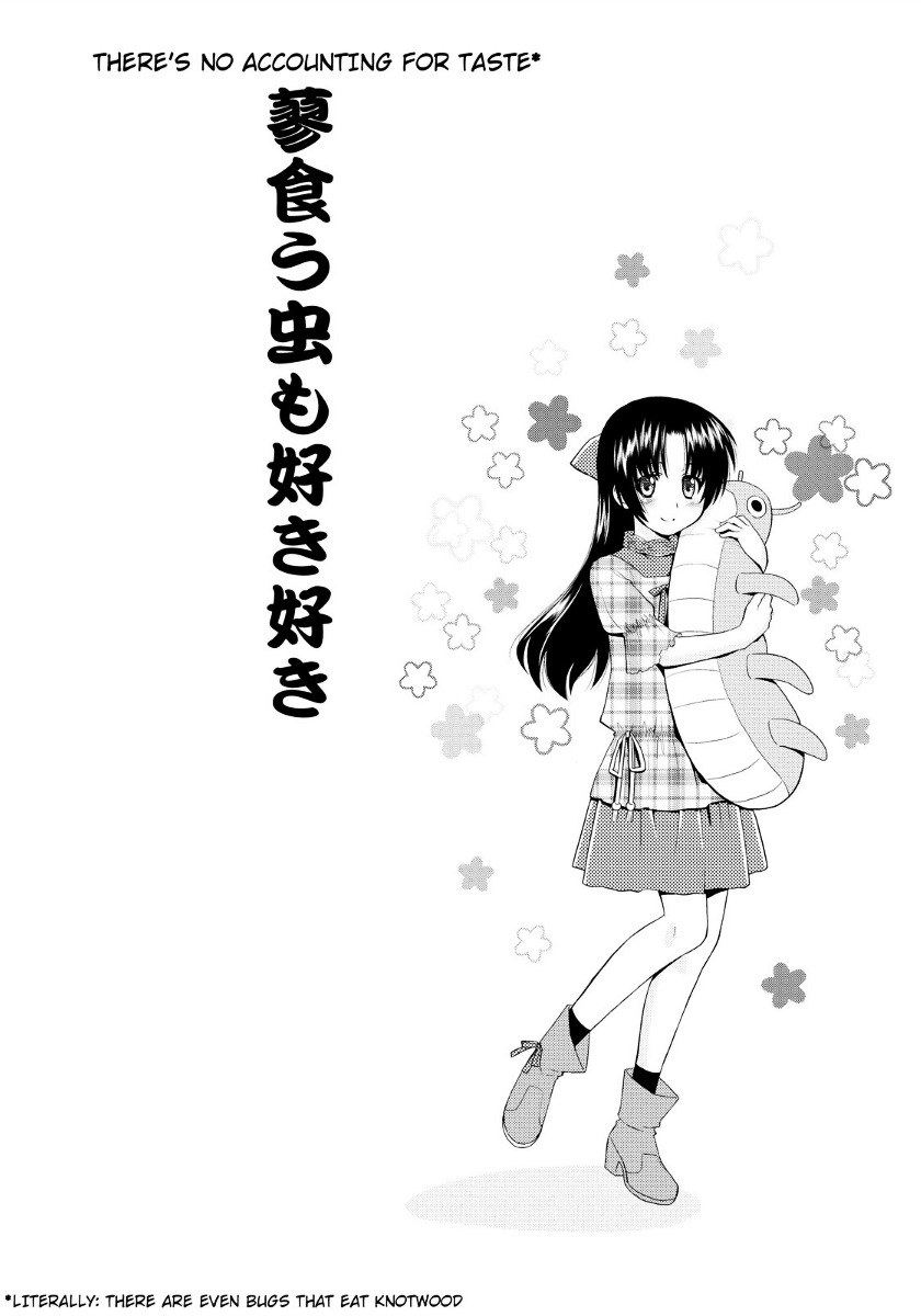 Kanpeki Na Kanojo Chapter 7 #31