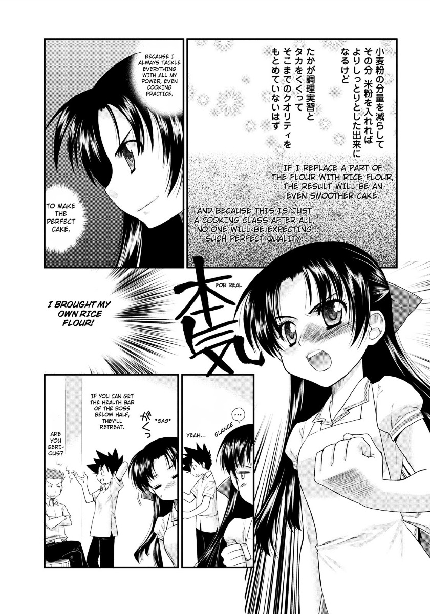 Kanpeki Na Kanojo Chapter 2 #12