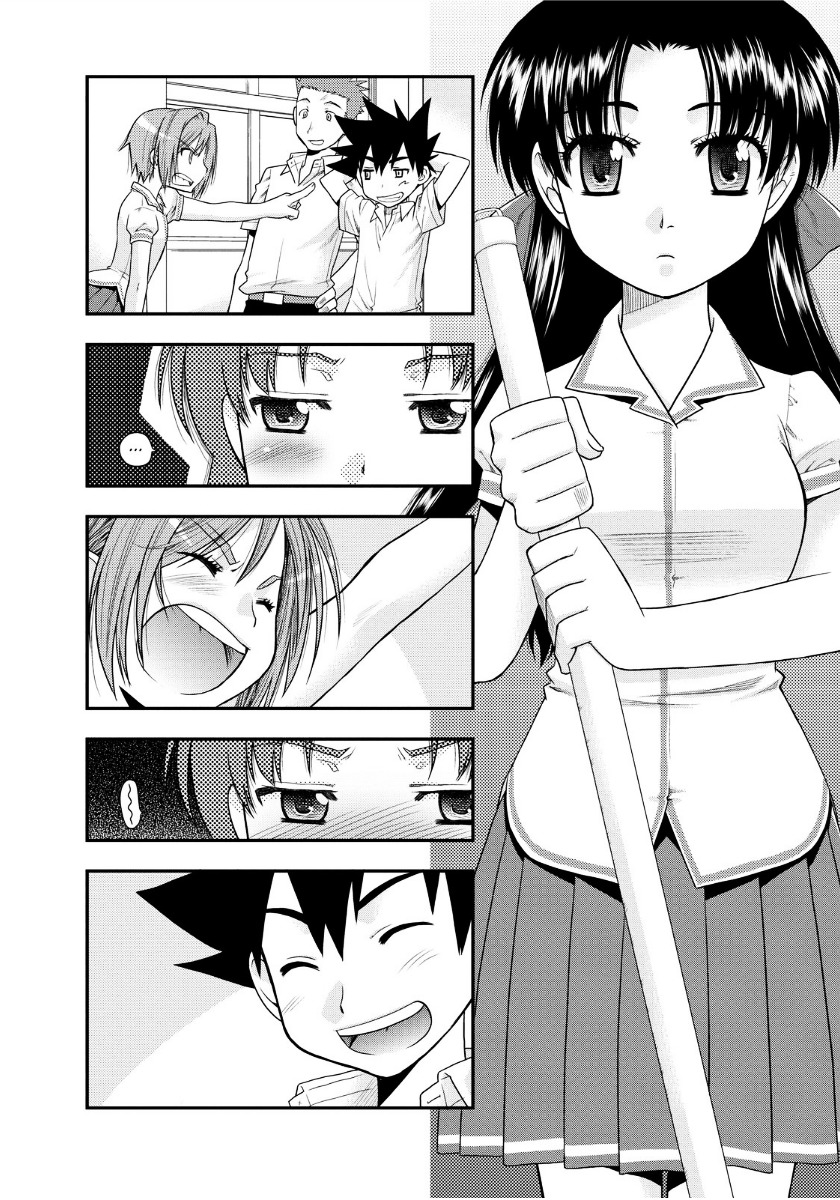 Kanpeki Na Kanojo Chapter 2 #22