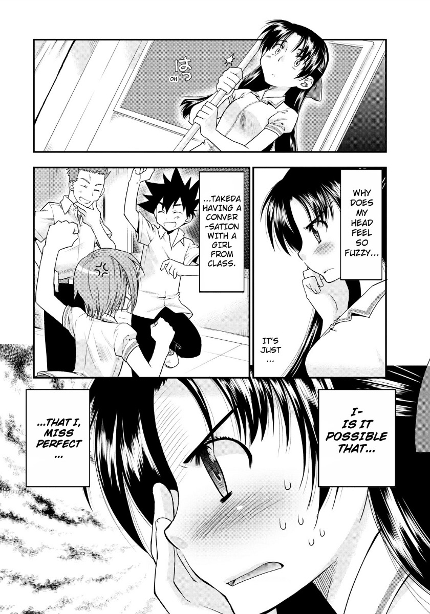 Kanpeki Na Kanojo Chapter 2 #23