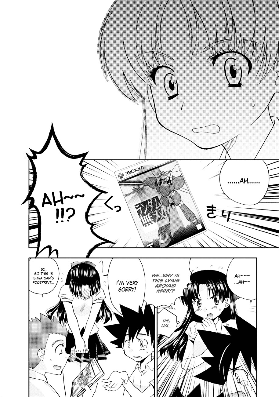 Kanpeki Na Kanojo Chapter 1 #12