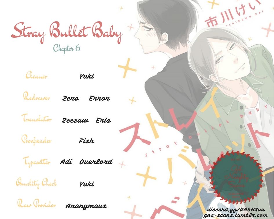Stray Bullet Baby Chapter 6 #1