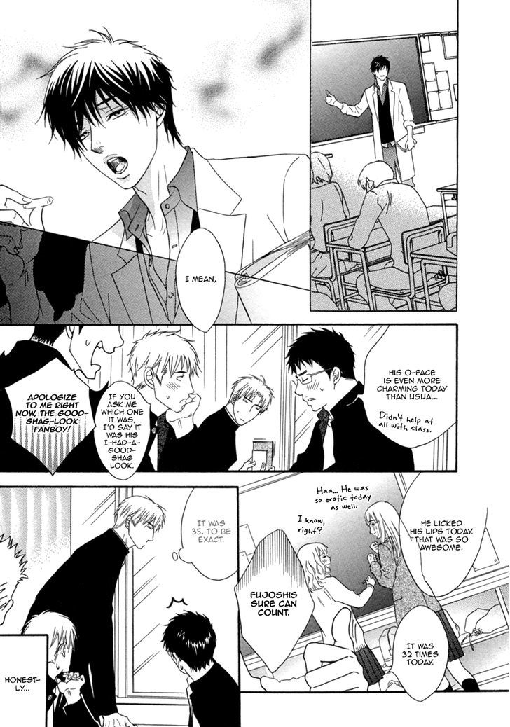 Fake (Kano Shiuko) Chapter 1 #12