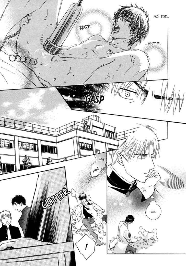 Fake (Kano Shiuko) Chapter 1 #14