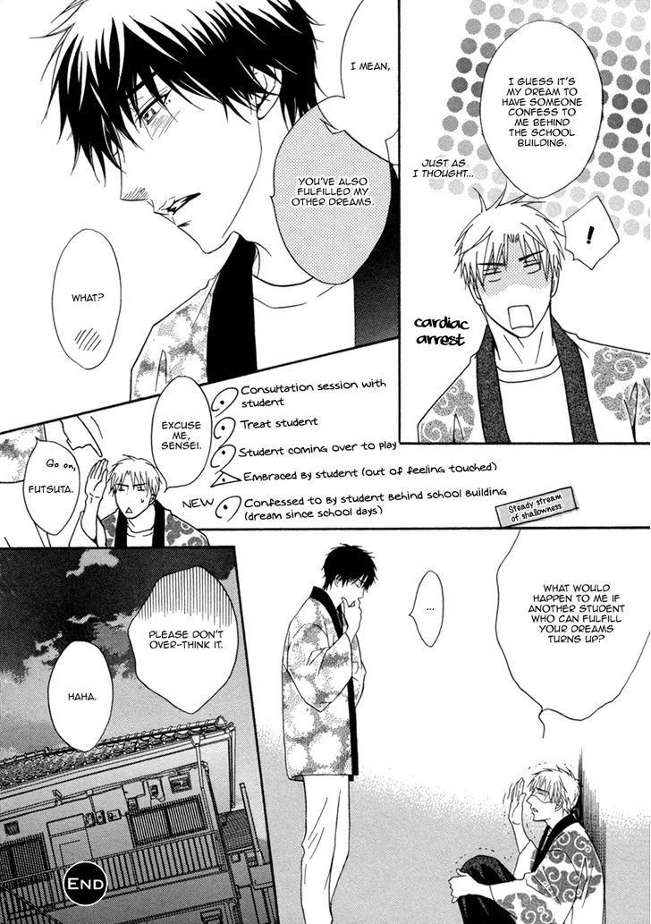 Fake (Kano Shiuko) Chapter 1 #41