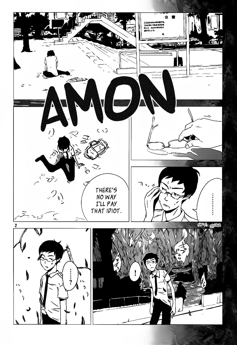 Amon Game Chapter 0 #4