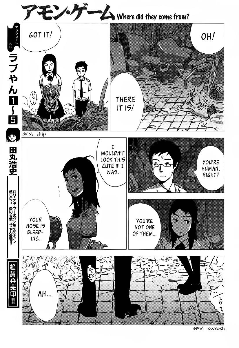 Amon Game Chapter 0 #59