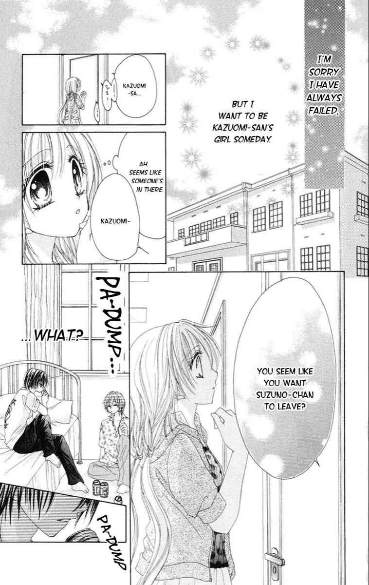 Junjou Bousou Honey Chapter 1 #28