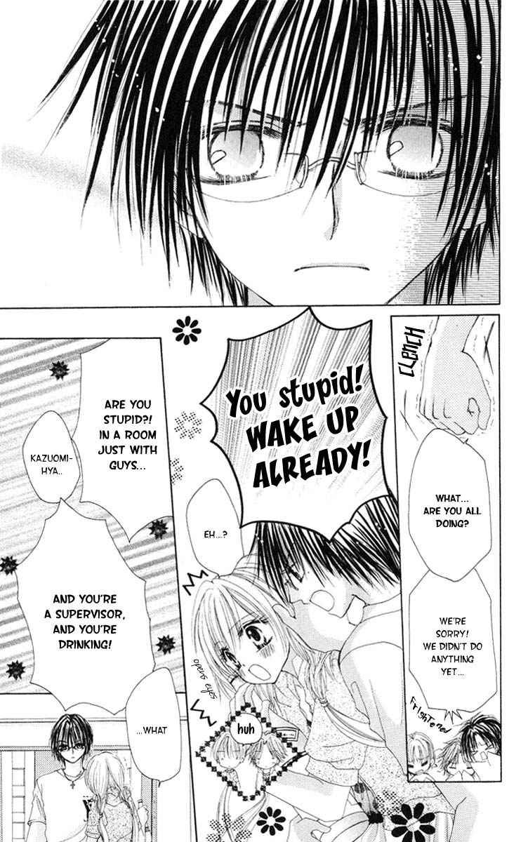 Junjou Bousou Honey Chapter 1 #33