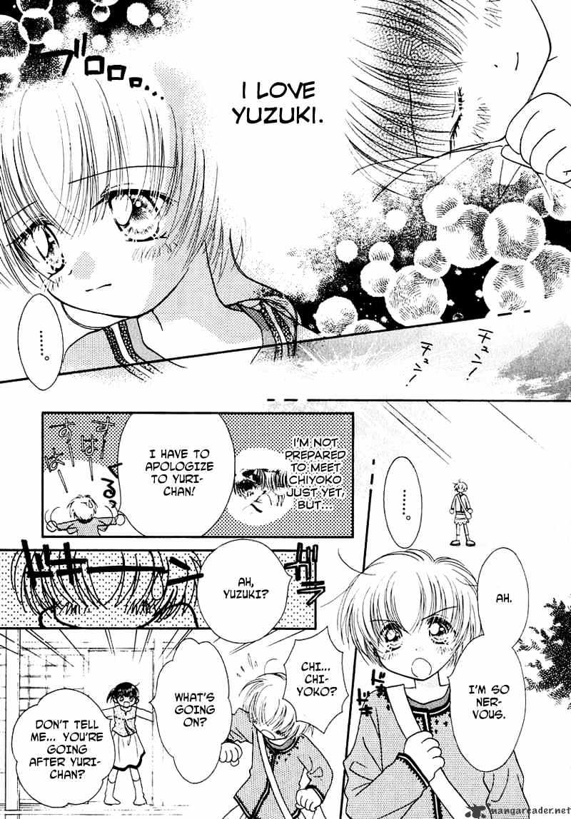 Josei Danshi Chapter 23 #8