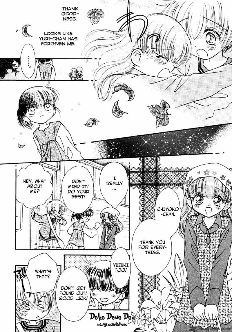 Josei Danshi Chapter 23 #11