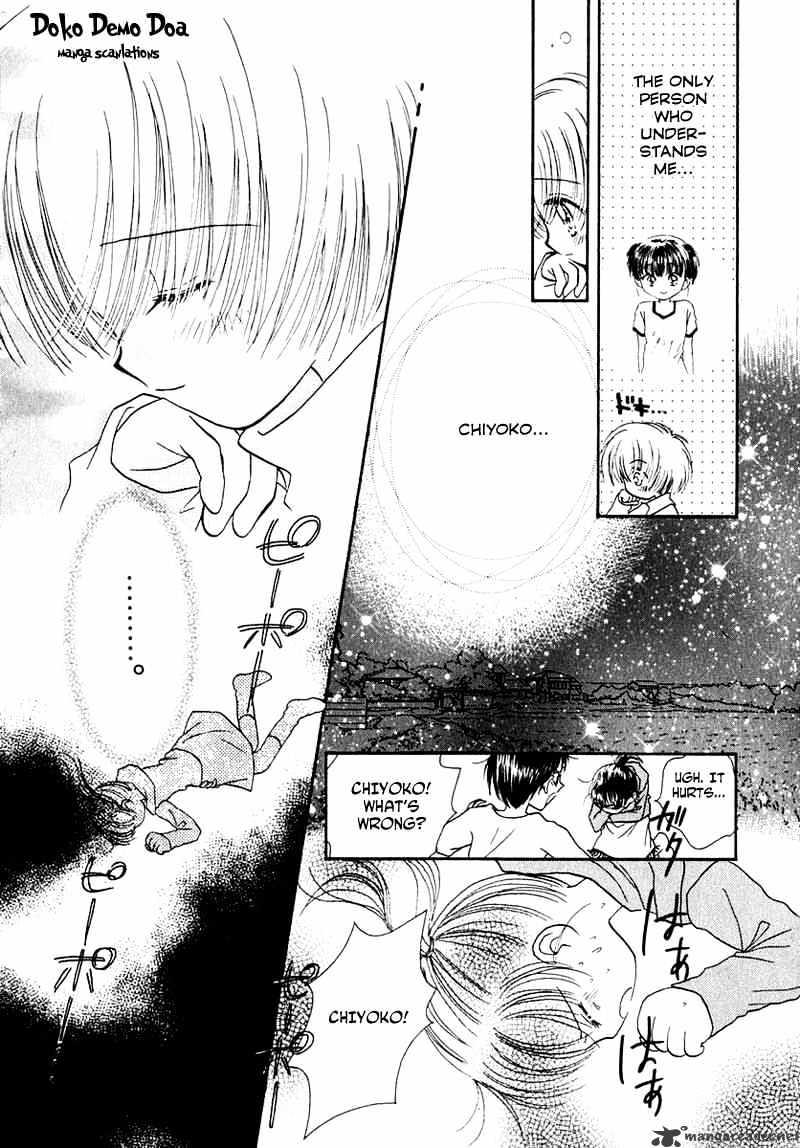 Josei Danshi Chapter 23 #16