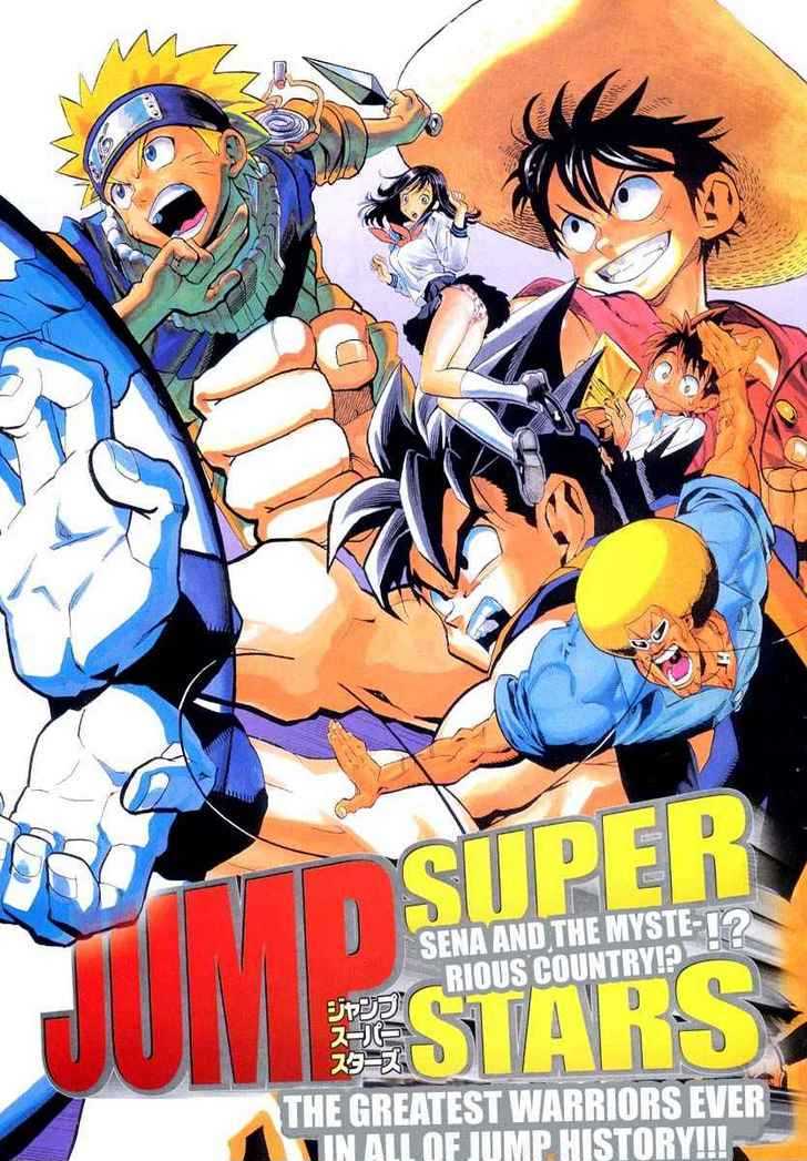 Jump Super Stars Chapter 0 #1