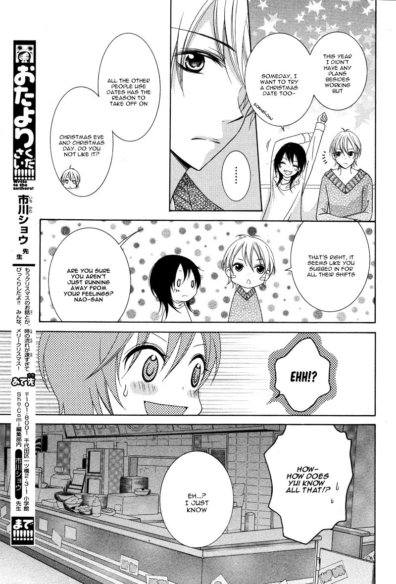 Joushikousei De Hanayome De Chapter 2 #28