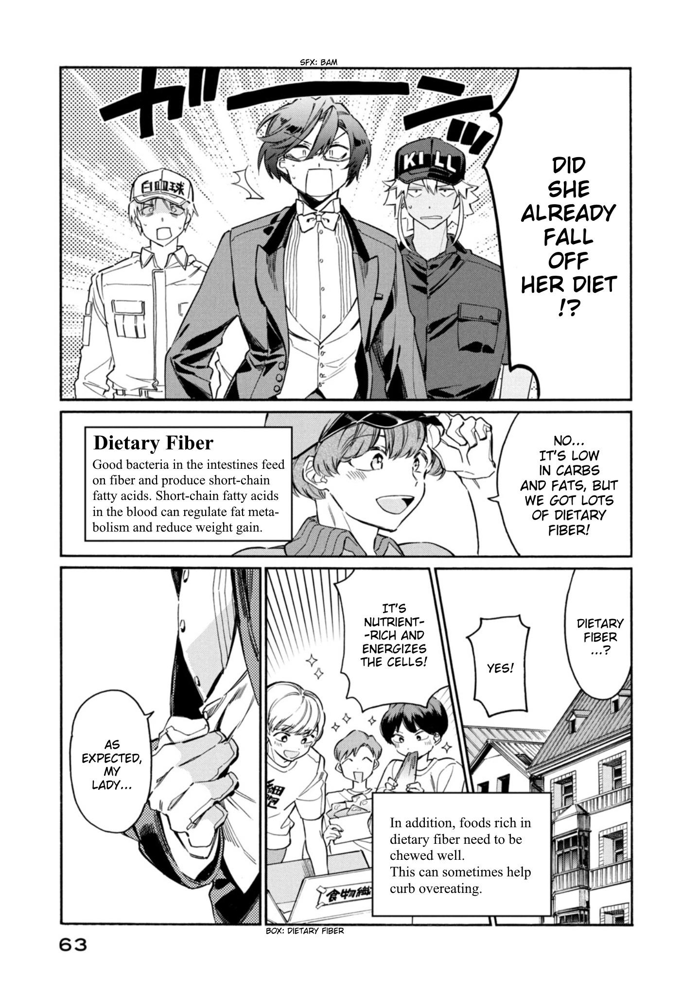 Hataraku Saibou Lady Chapter 2 #23